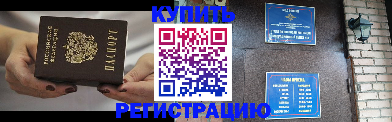 пропишу в квартире в Новотроицке