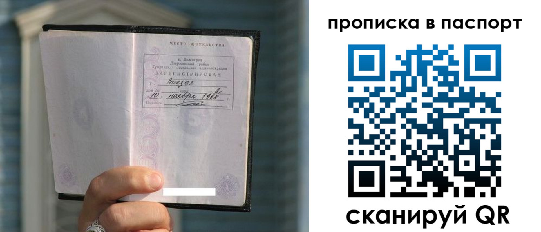 пропишу в квартире в Новотроицке