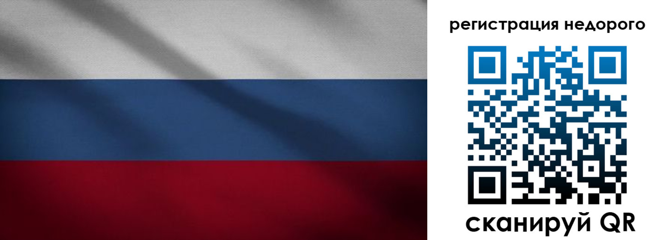 временная прописка в Новотроицке